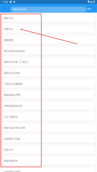微知库教师版