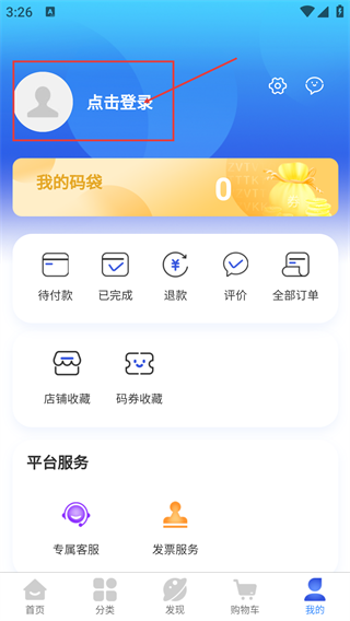 码化云