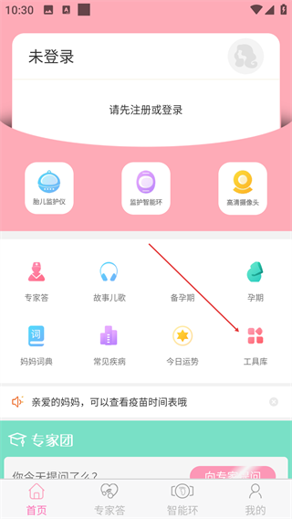 步步猫育儿