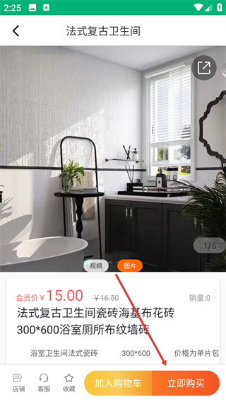 身边及时雨