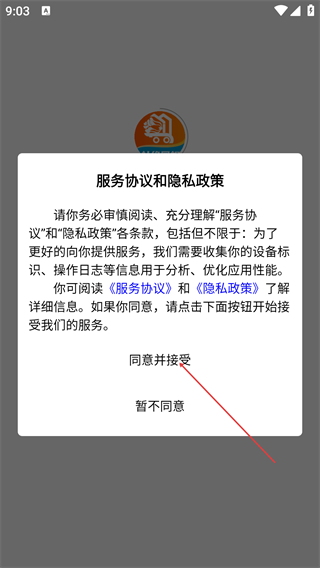 菜婶到家