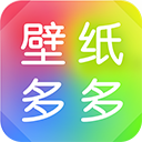 壁纸多多免费