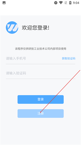 泵站智慧云平台