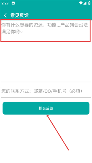 闪电猜成语