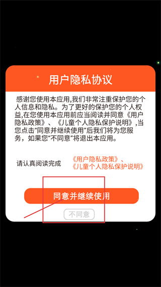 妈妈怀孕到新生儿诞生故事