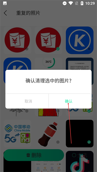 超强降温神器
