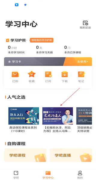 知鸟