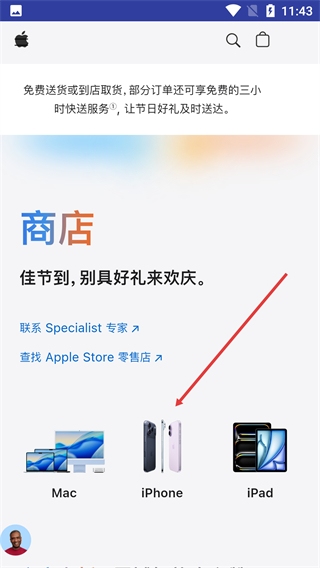 商城众网官方版