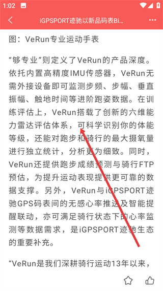 善养源