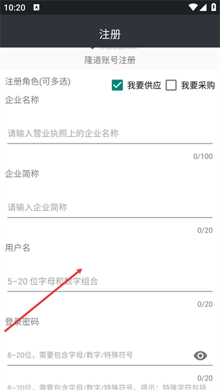 隆道