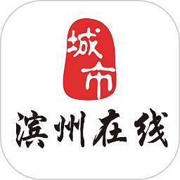滨州在线