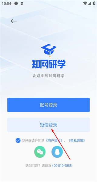 知网研学