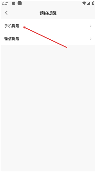 闪电龟宝盒