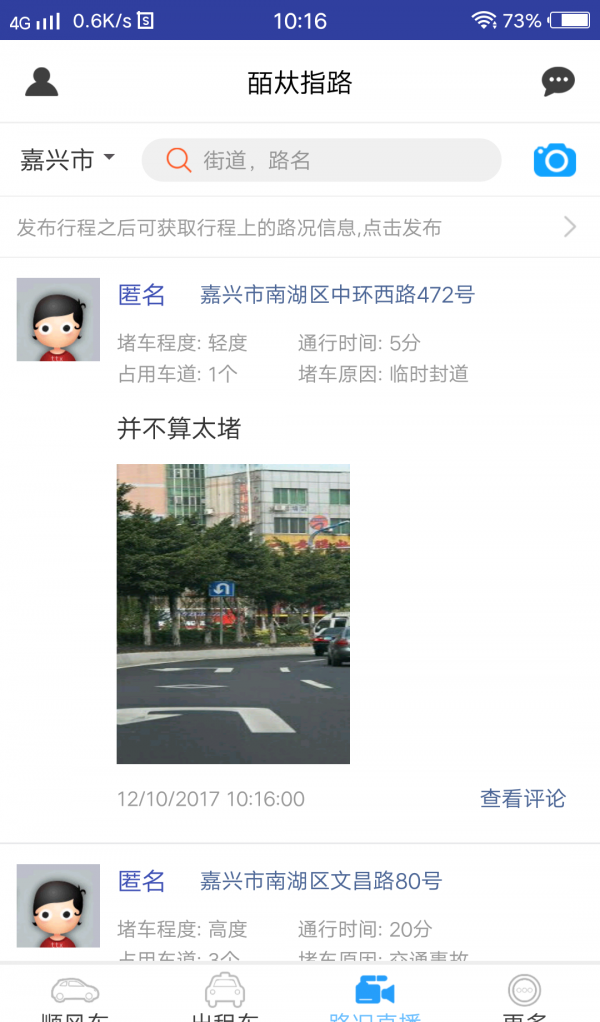 皕夶指路
