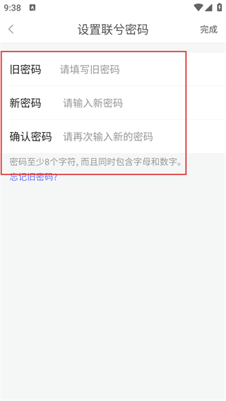 联兮