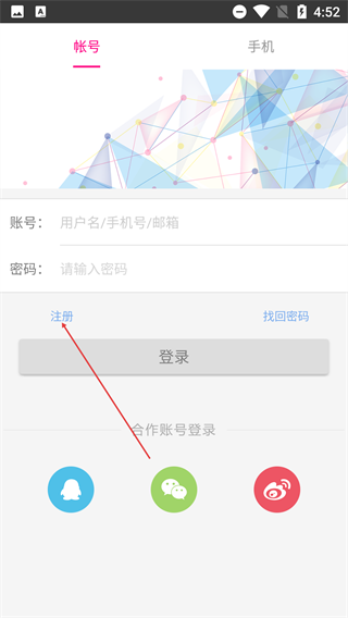 彼此间