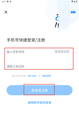 学天乐网校