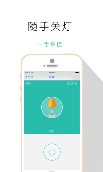 小鸟管家