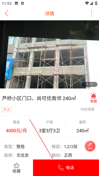 博爱同城