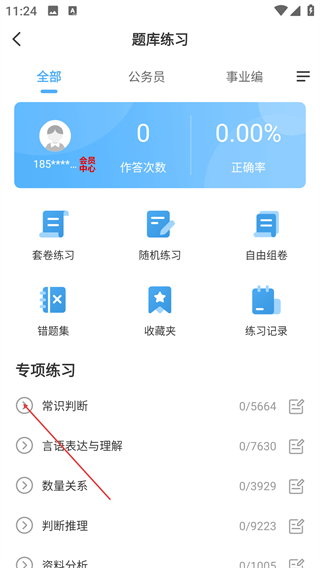 博卿教育