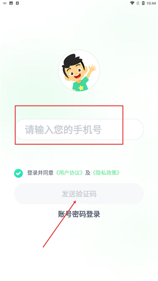 五好智学