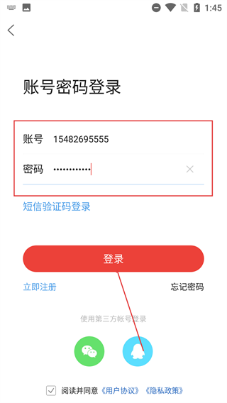 滨州在线