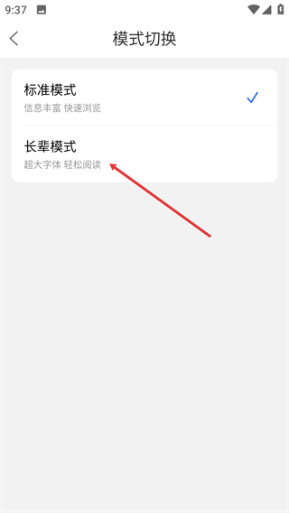 上高网app
