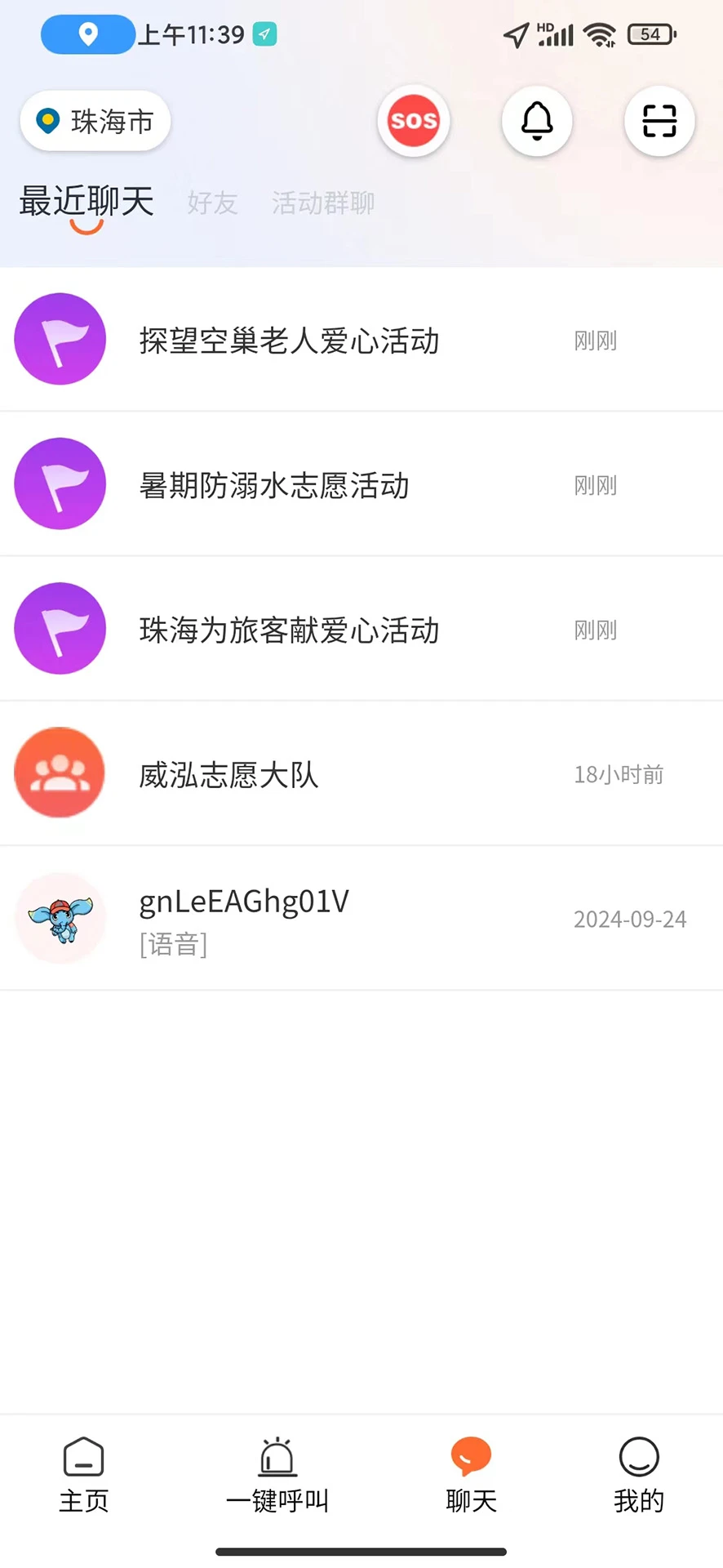 善威云守护
