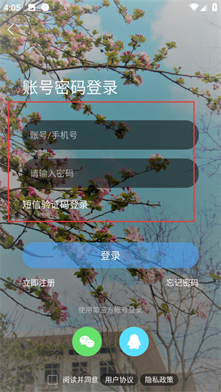 麻城信息网