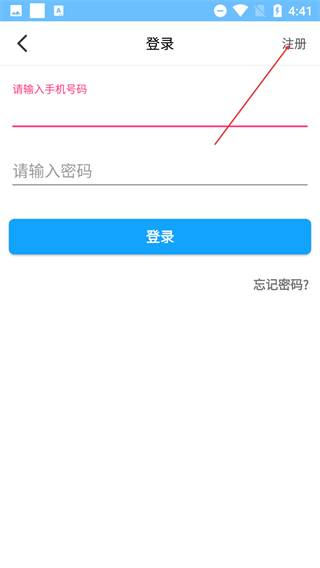 皕夶指路