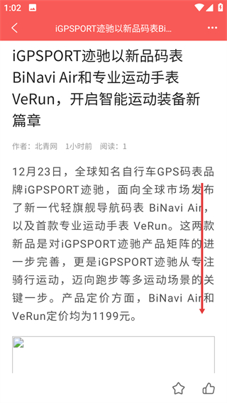 善养源