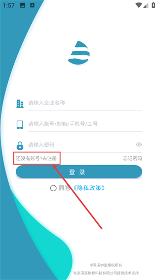 深溪学堂