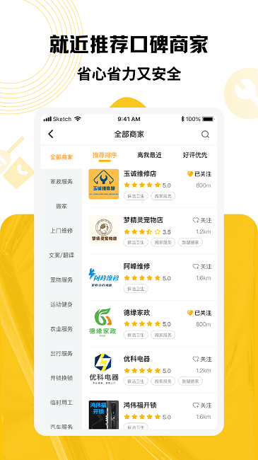 淘活乐