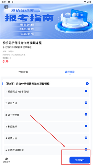 希赛网