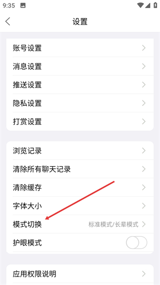 上高网app