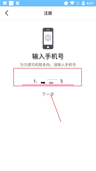 皕夶指路