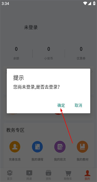 华志专升本