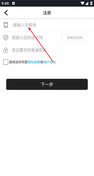 云艺术人手机版