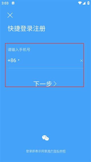 麦丘习惯打卡