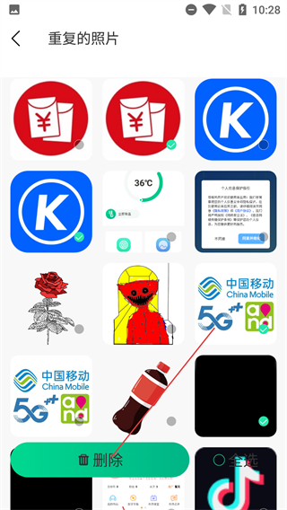 超强降温神器
