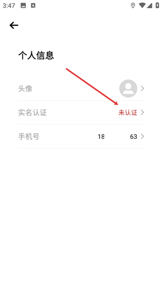 上虞自行车