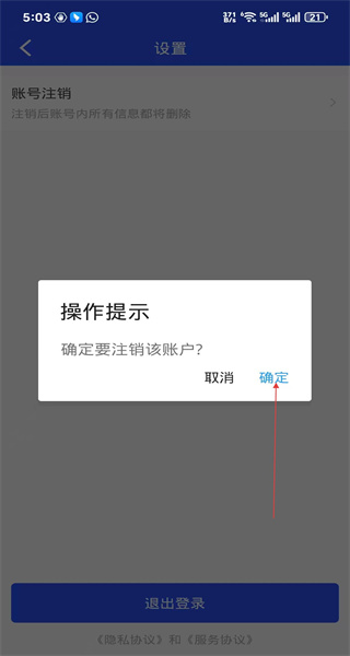 证件照app免费版