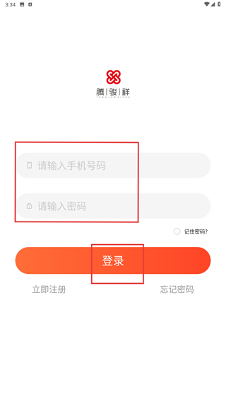 鑫源乐拍