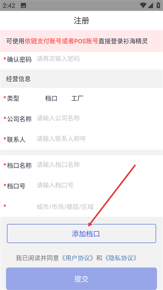衫海精灵