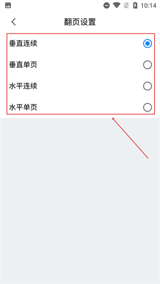 超强阅读器