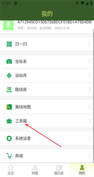 战迹