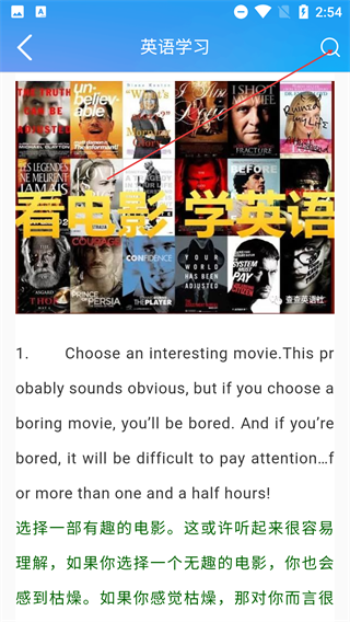 查查英汉词典
