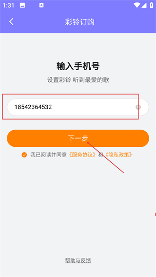 畅想壁纸