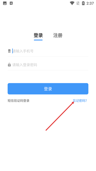 谁信助手