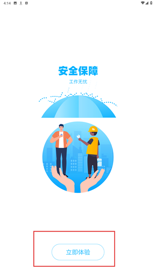 淘活乐